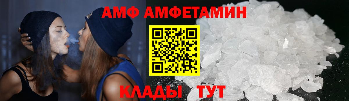 Амфетамин 97%  АМФ  Моздок  Вход с VPN 