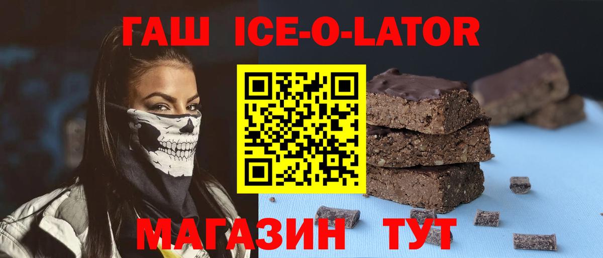 Гашиш hashish Моздок