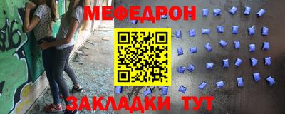МДМА Бузулук