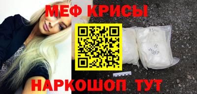 прущие крисы Ростов Великий