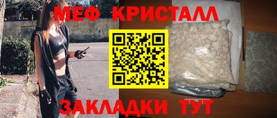 МДМА Бузулук