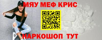 МДМА Бузулук