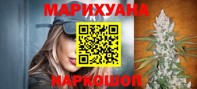 стафф Ростов-на-Дону