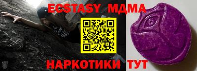 МДМА Бузулук