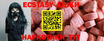 МДМА Бузулук