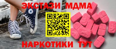 МДМА Бузулук