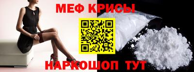 дживик Ртищево