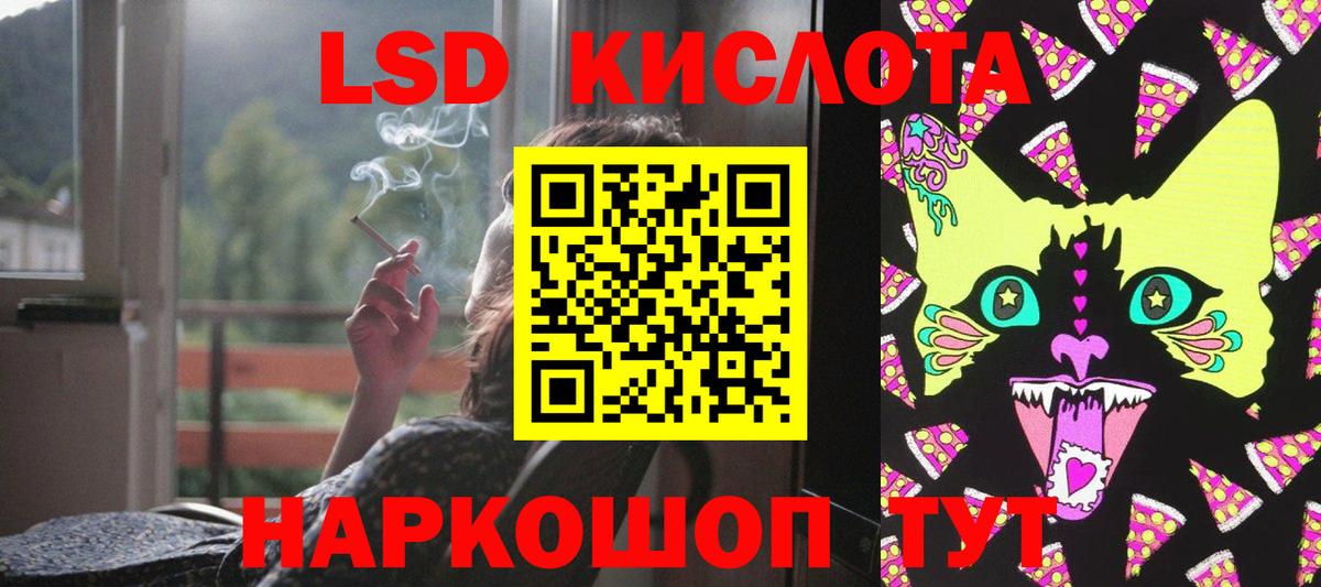 ссылка на мегу ссылки  Лсд 25 экстази кислота  Вход с VPN  Моздок  ЛСД экстази 