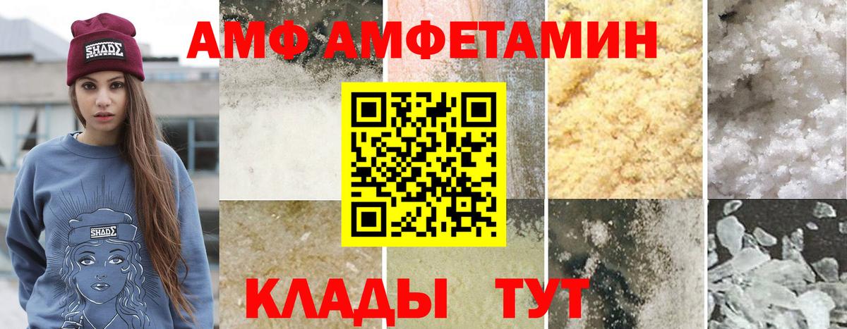 Первитин Methamphetamine Моздок