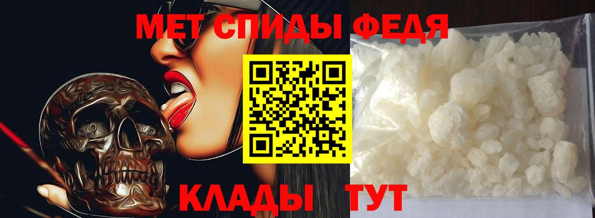 МЕТАМФЕТАМИН  Метамфетамин винт  Метамфетамин винт  Вход с VPN  Моздок 