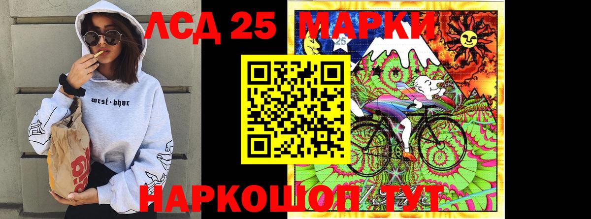 Марки NBOMe  Вход с VPN  Моздок  Наркотические марки 1,5мг 