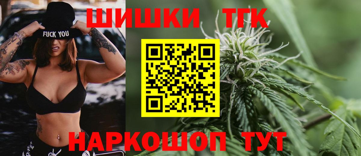 Бошки Шишки гибрид  Вход с VPN  Моздок  МАРИХУАНА VHQ 